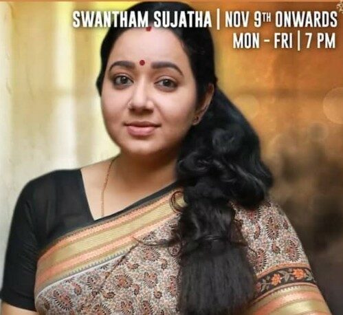Swantham Sujatha Serial Cast and Crew-Surya TV